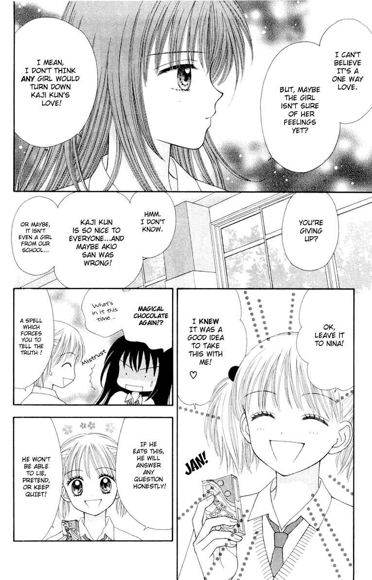 Page 7 Chapter 5 Ultra Maniac