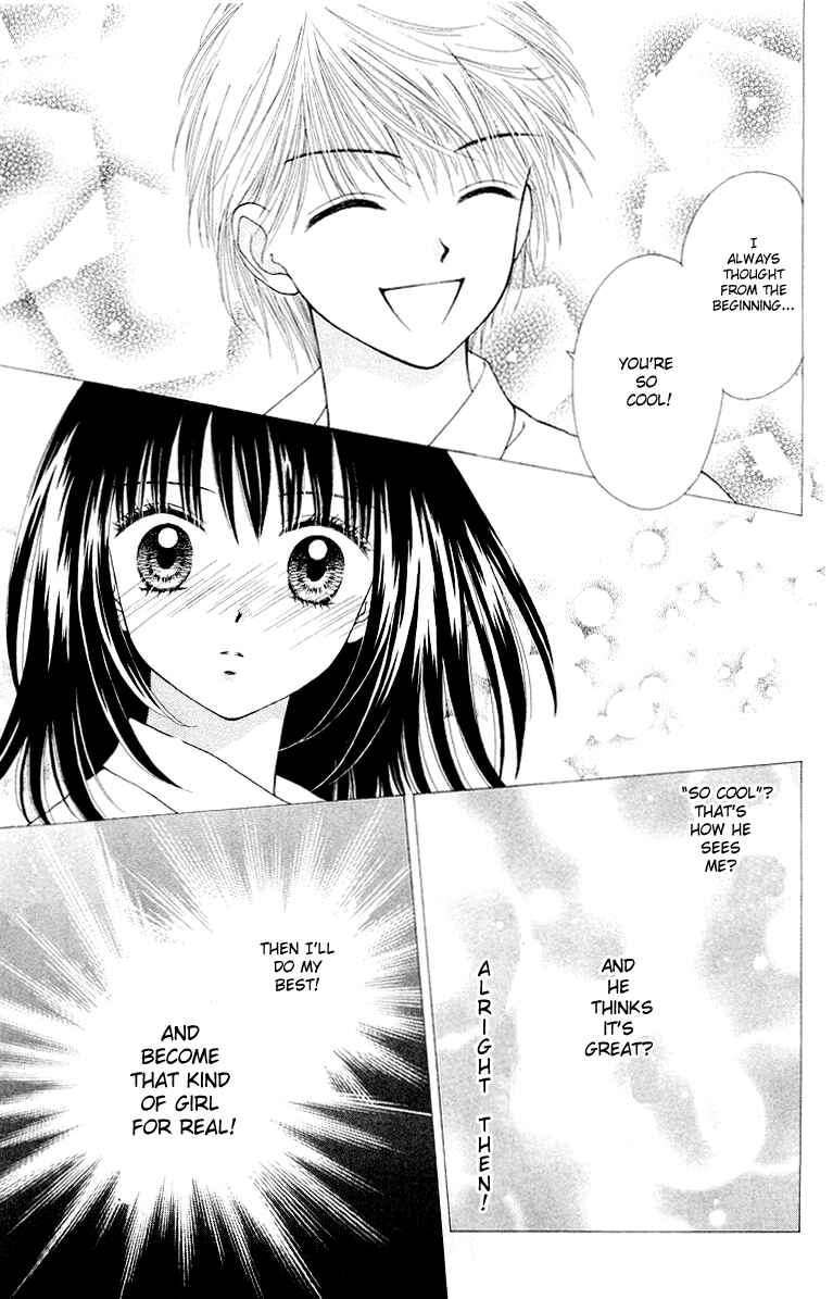 Page 14 Chapter 3 Ultra Maniac
