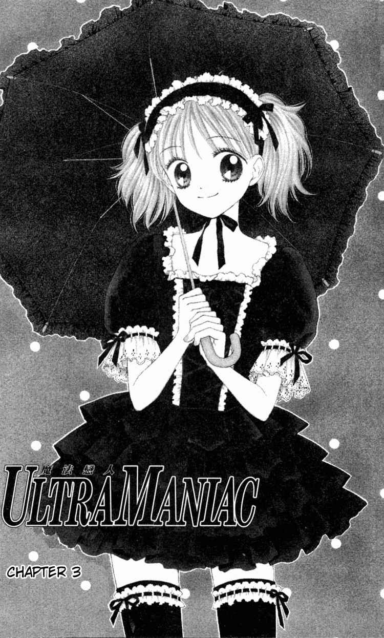 Page 2 Chapter 3 Ultra Maniac