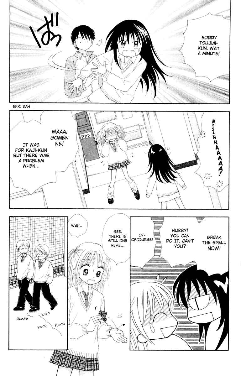 Page 25 Chapter 3 Ultra Maniac