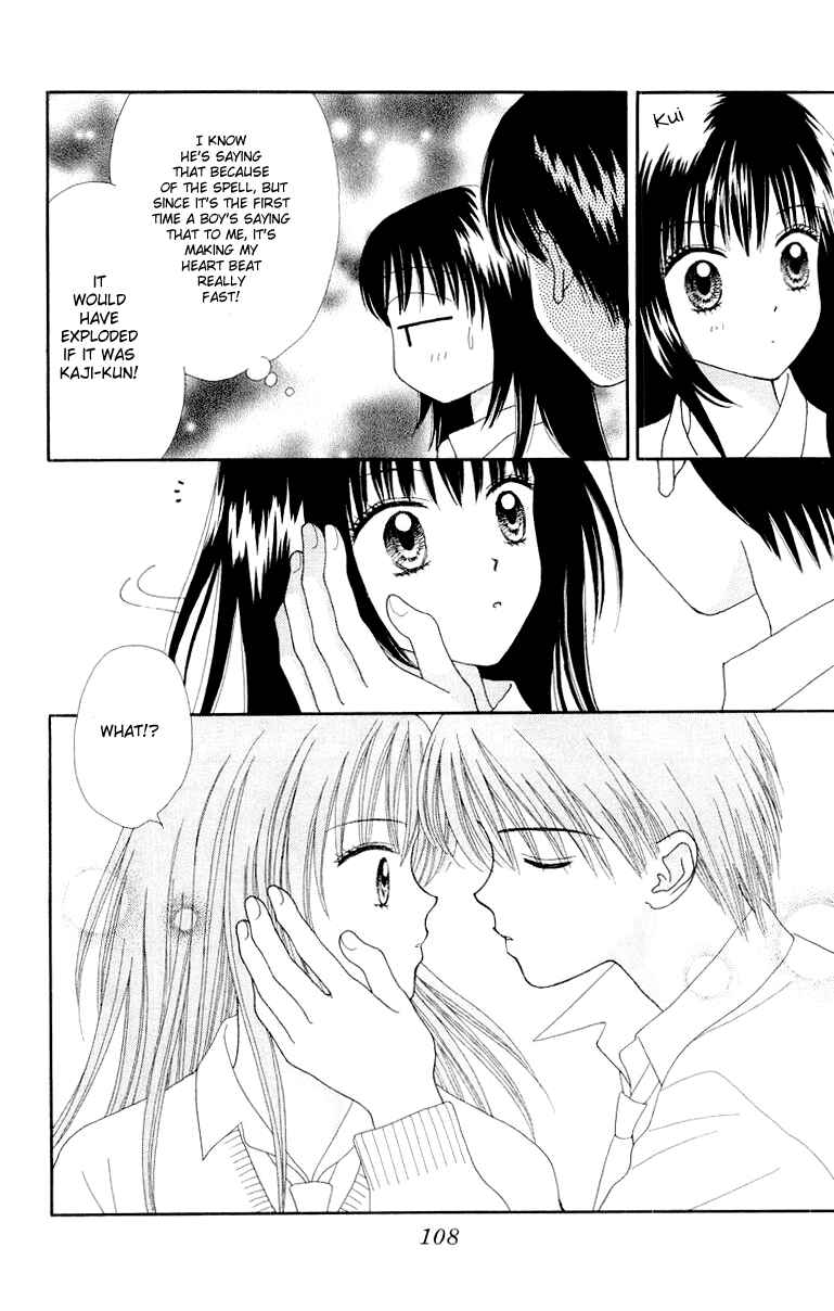 Page 29 Chapter 3 Ultra Maniac