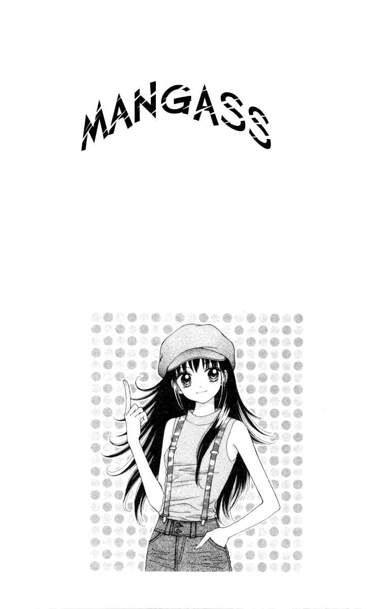 Page 3 Chapter 3 Ultra Maniac