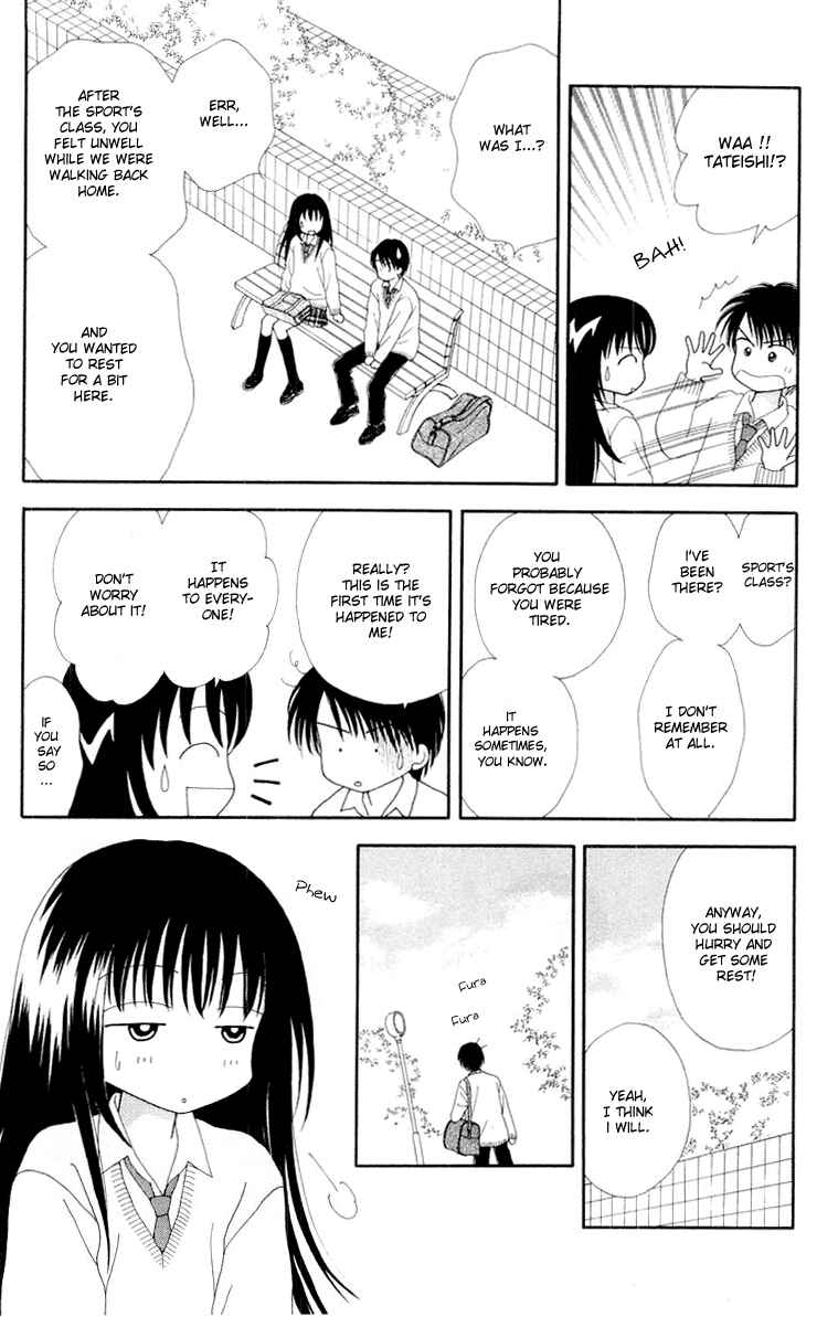 Page 31 Chapter 3 Ultra Maniac