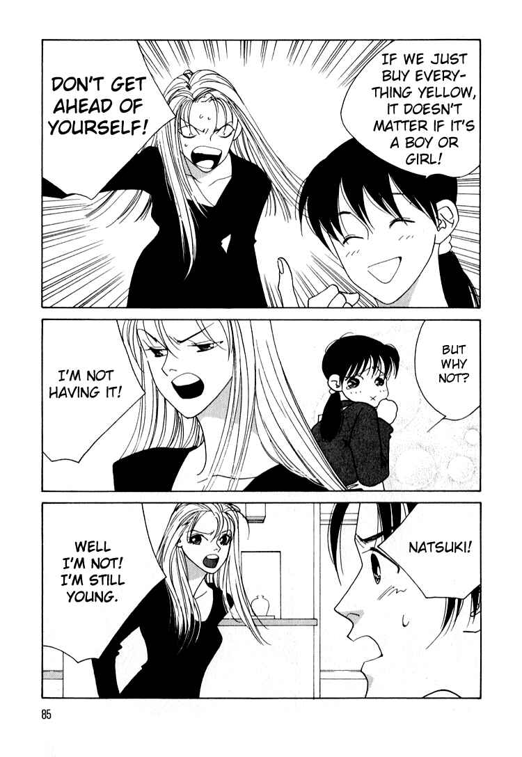 Page 12 Chapter 23 Bokutachi Otoko no Ko