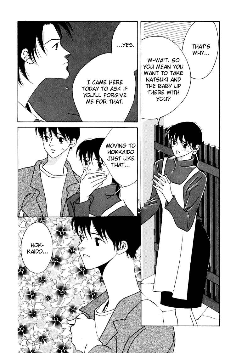 Page 21 Chapter 23 Bokutachi Otoko no Ko