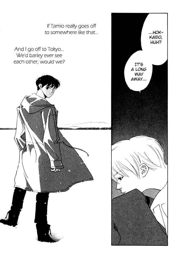 Page 32 Chapter 23 Bokutachi Otoko no Ko
