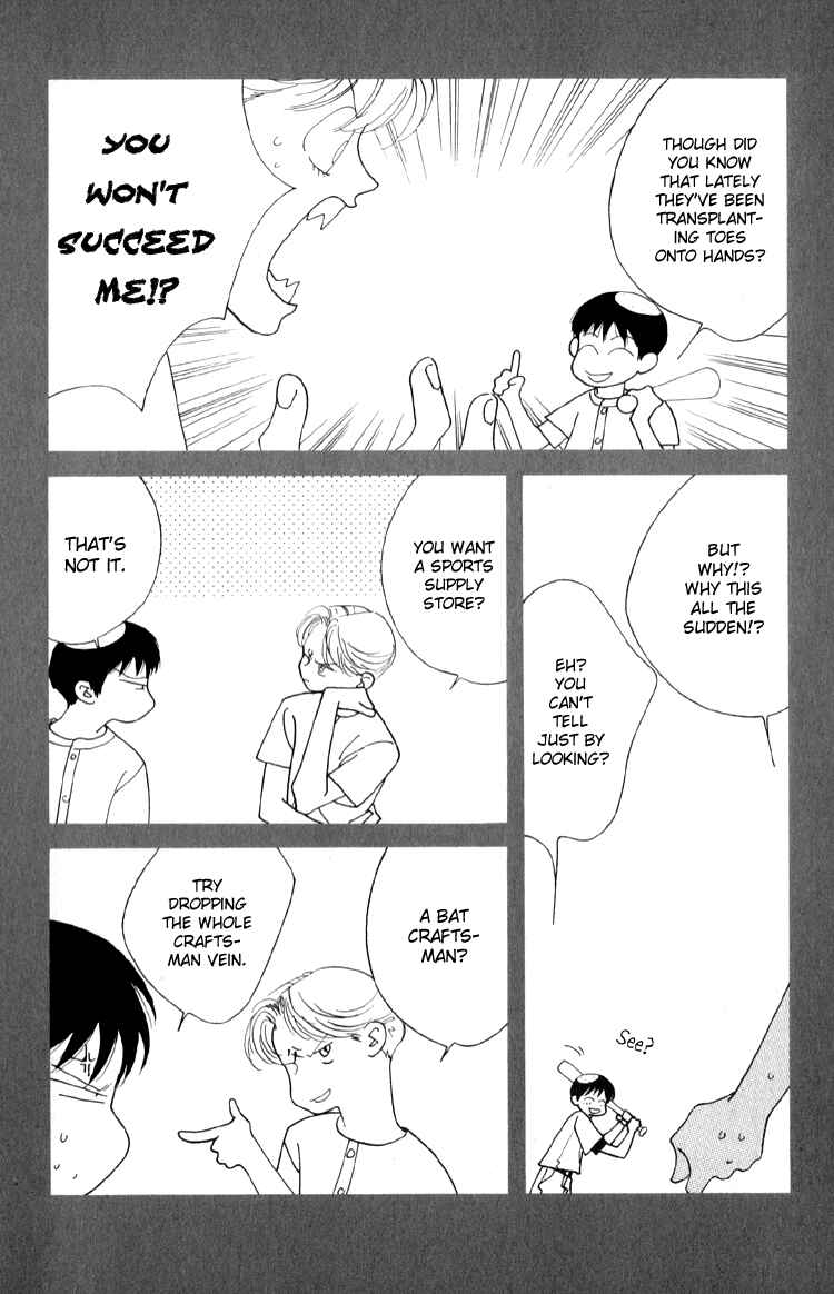 Page 6 Chapter 4.1 Bokutachi Otoko no Ko