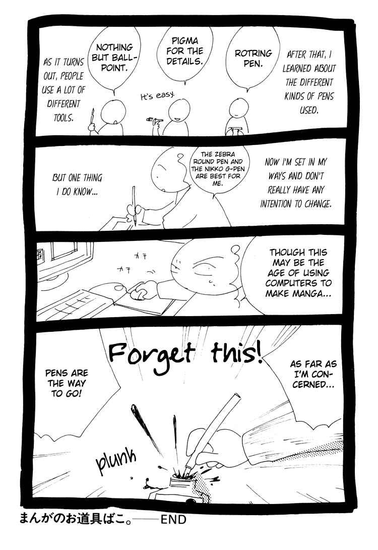 Page 4 Chapter 16.2 Bokutachi Otoko no Ko