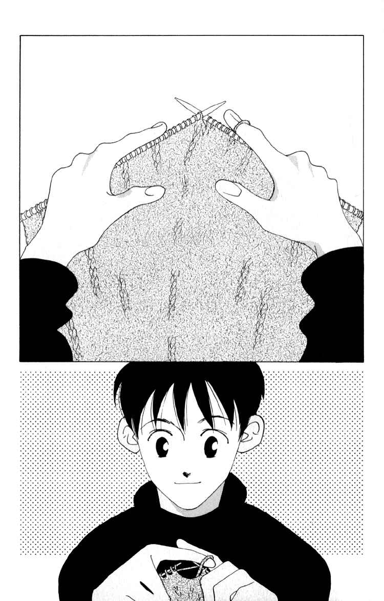 Page 5 Chapter 4 Bokutachi Otoko no Ko