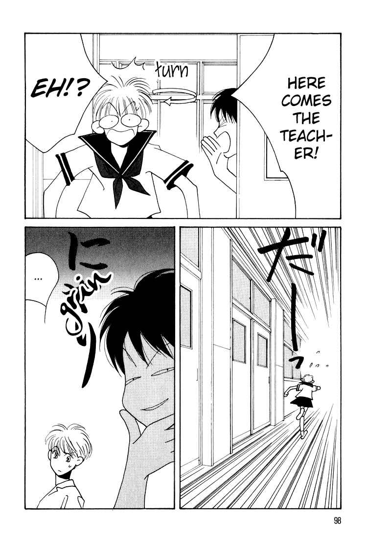 Page 25 Chapter 15 Bokutachi Otoko no Ko