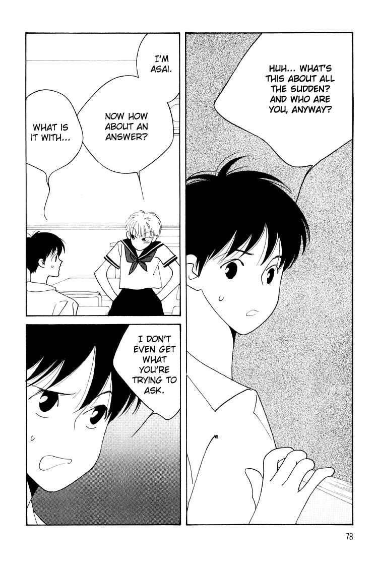 Page 5 Chapter 15 Bokutachi Otoko no Ko