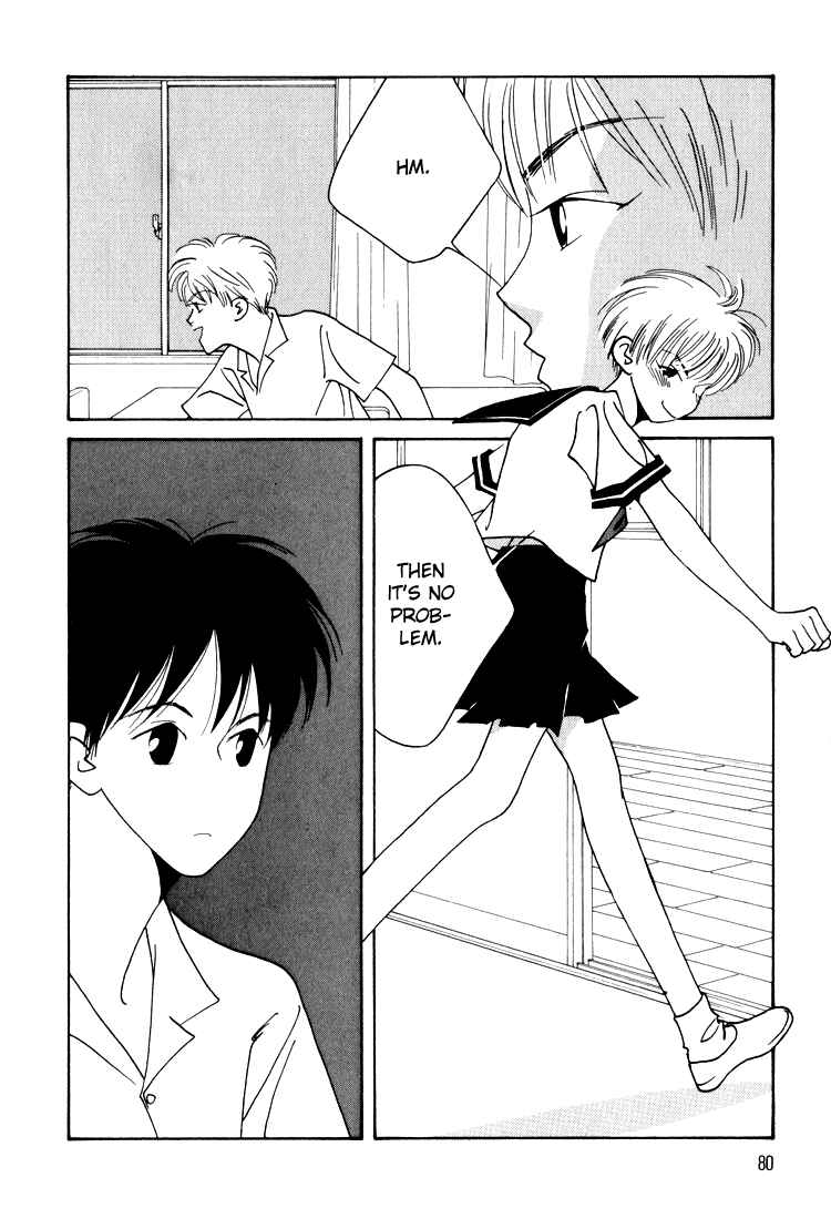 Page 7 Chapter 15 Bokutachi Otoko no Ko