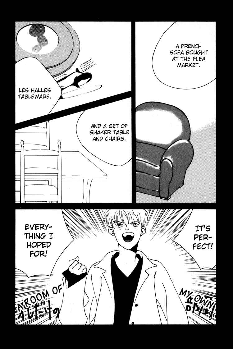 Page 3 Chapter 16.1 Bokutachi Otoko no Ko