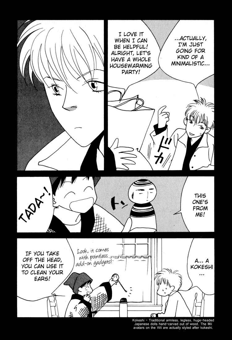Page 7 Chapter 16.1 Bokutachi Otoko no Ko