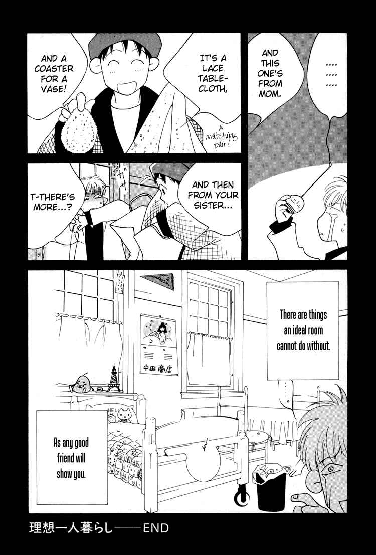 Page 8 Chapter 16.1 Bokutachi Otoko no Ko