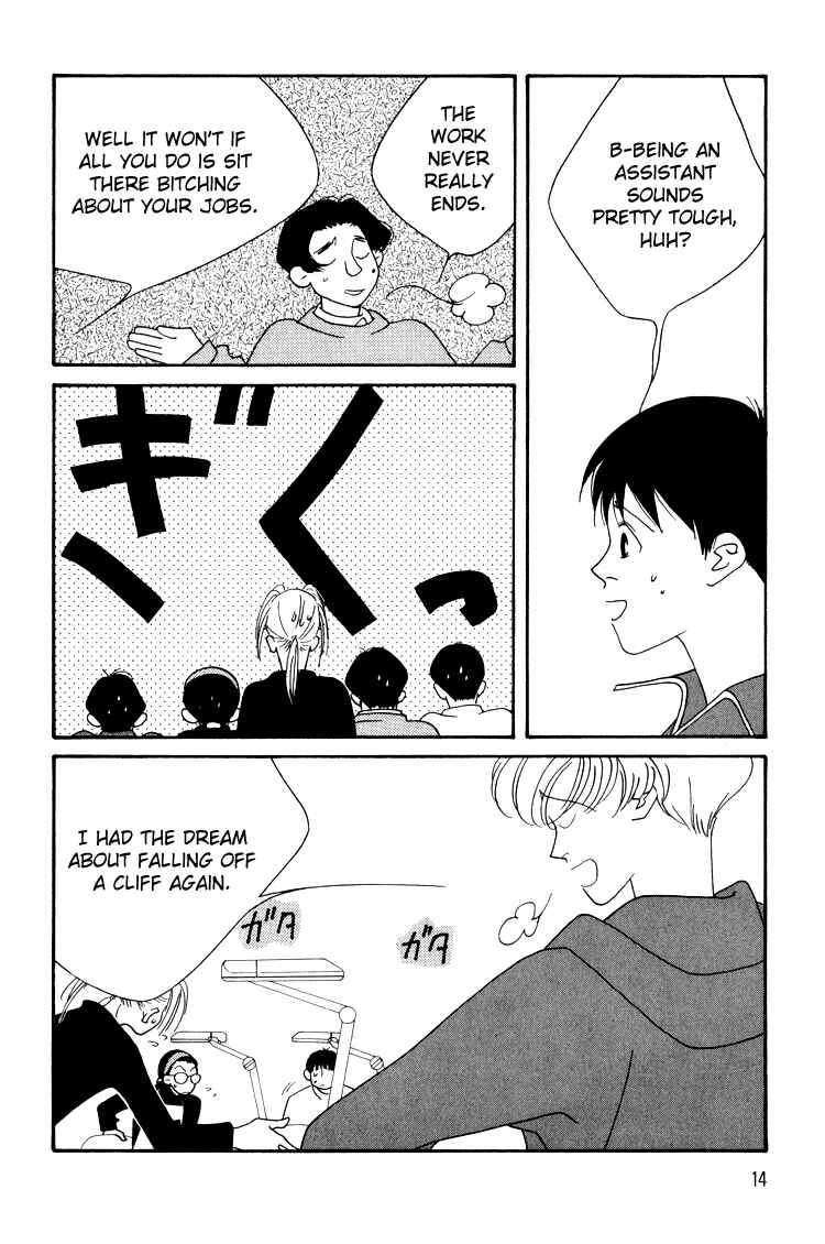 Page 12 Chapter 13 Bokutachi Otoko no Ko