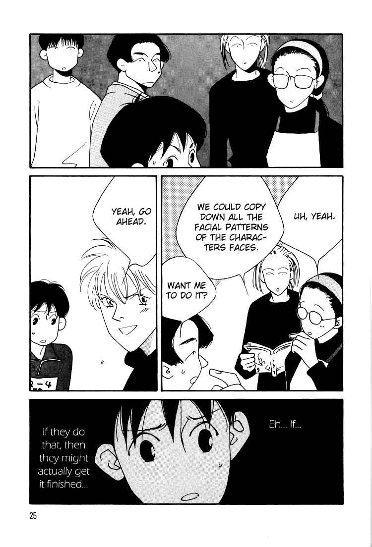 Page 23 Chapter 13 Bokutachi Otoko no Ko