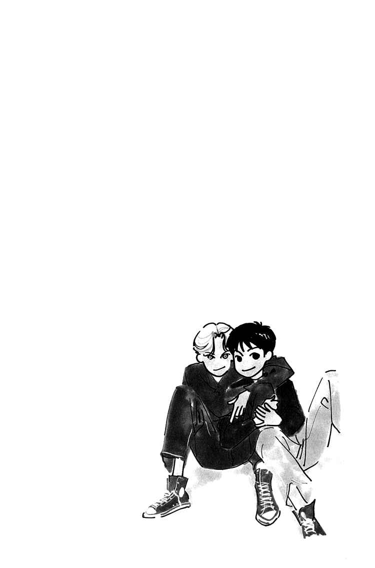 Page 4 Chapter 13 Bokutachi Otoko no Ko