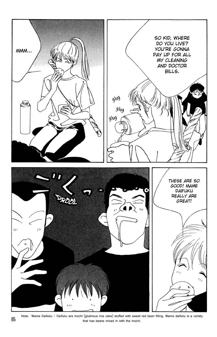Page 12 Chapter 7 Bokutachi Otoko no Ko