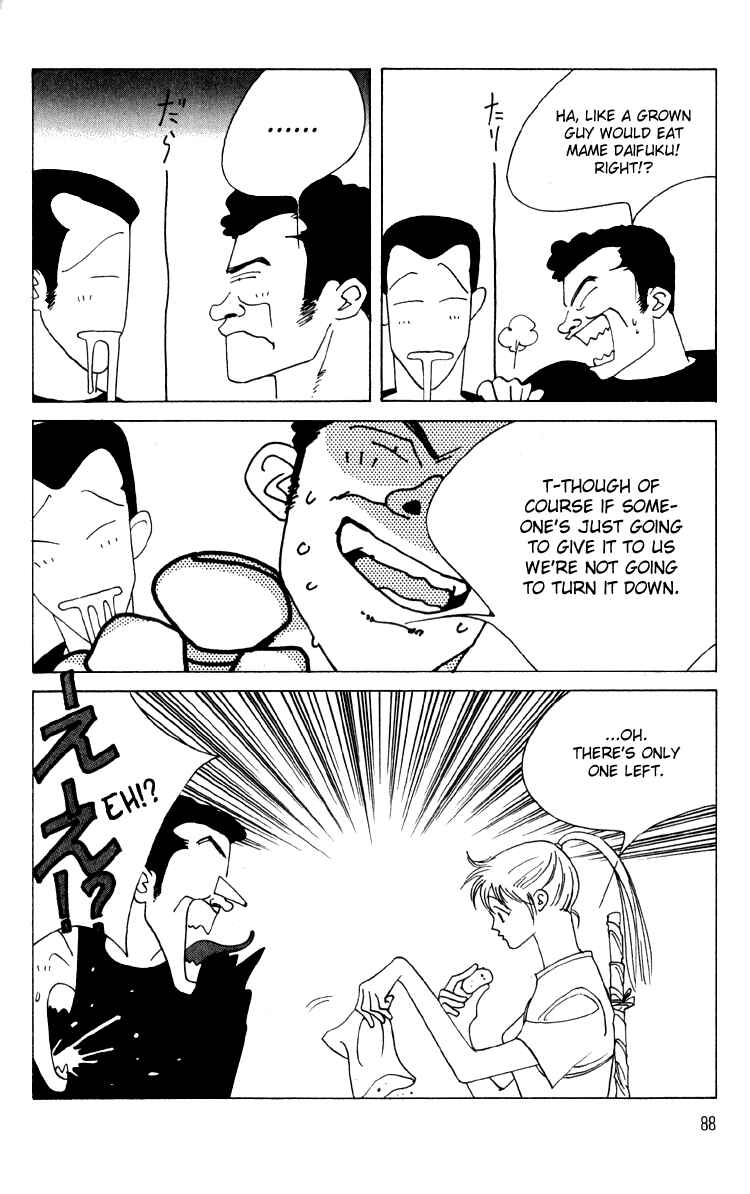 Page 15 Chapter 7 Bokutachi Otoko no Ko