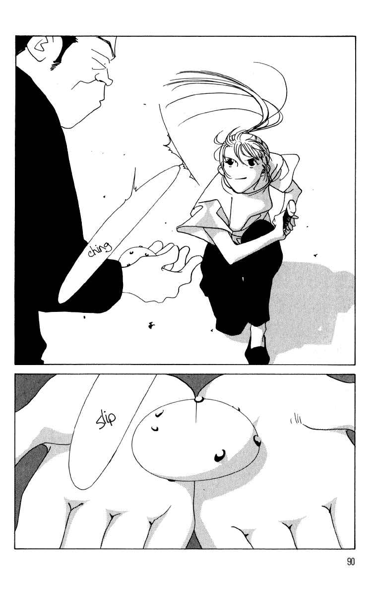 Page 17 Chapter 7 Bokutachi Otoko no Ko