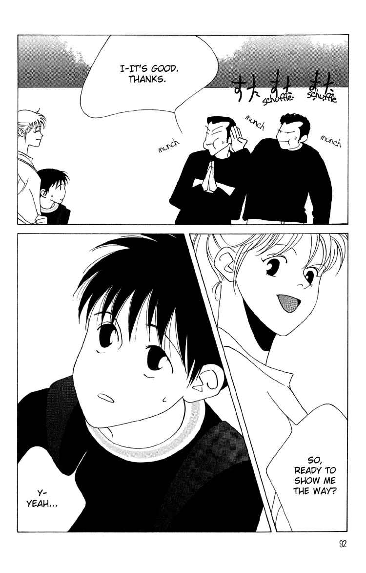 Page 19 Chapter 7 Bokutachi Otoko no Ko