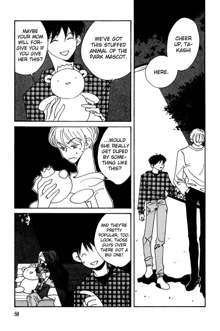 Page 20 Chapter 22 Bokutachi Otoko no Ko