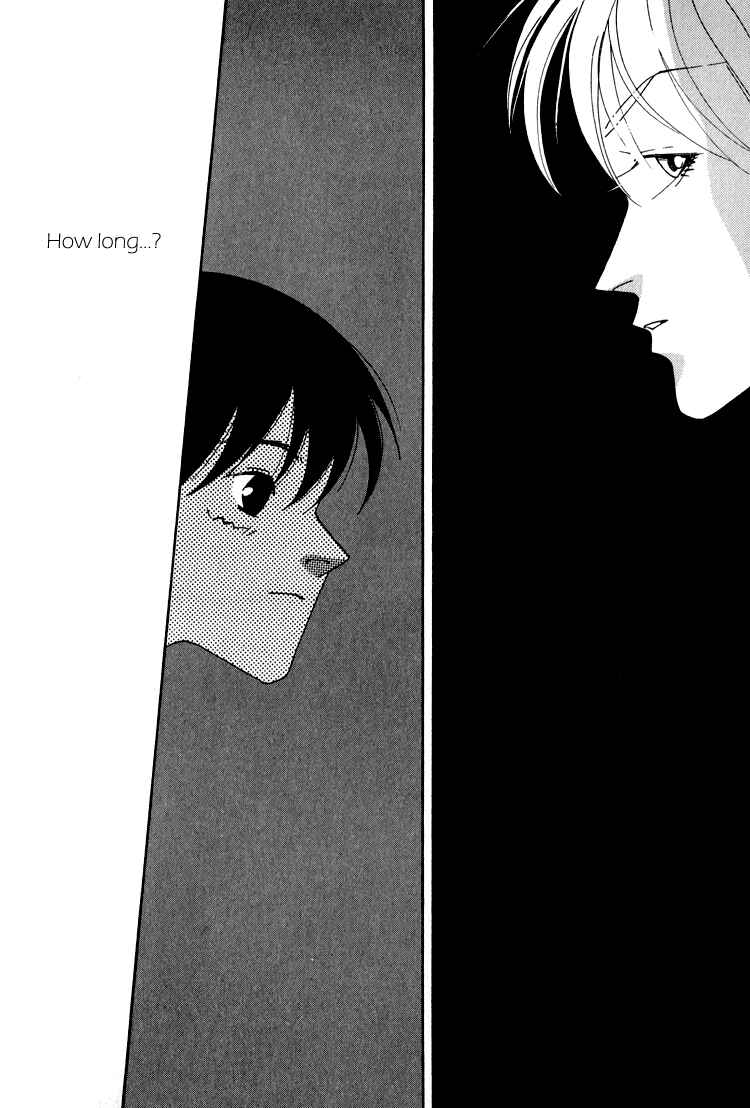 Page 25 Chapter 22 Bokutachi Otoko no Ko