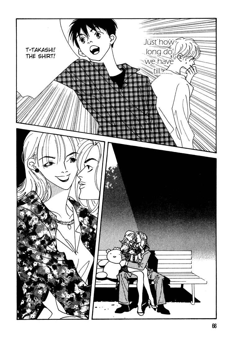 Page 27 Chapter 22 Bokutachi Otoko no Ko