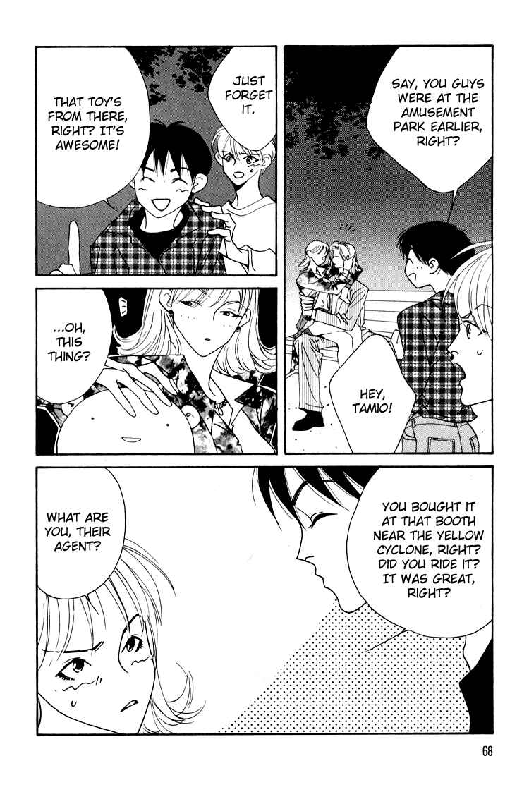 Page 29 Chapter 22 Bokutachi Otoko no Ko