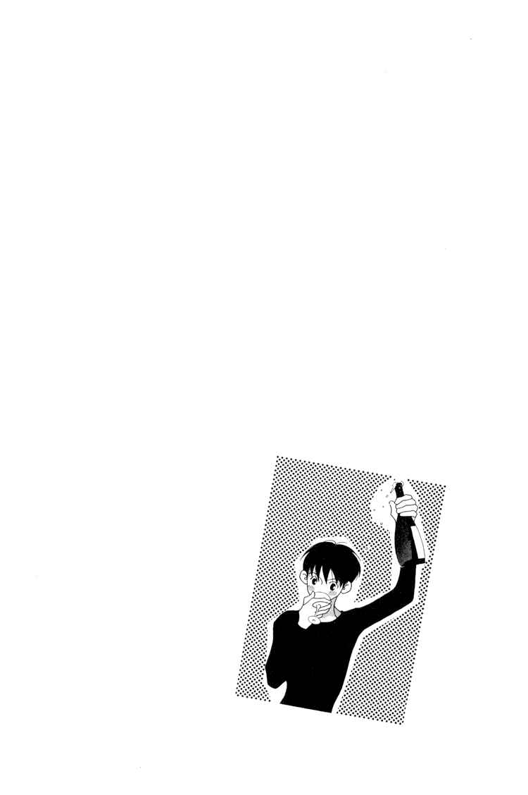 Page 3 Chapter 22 Bokutachi Otoko no Ko