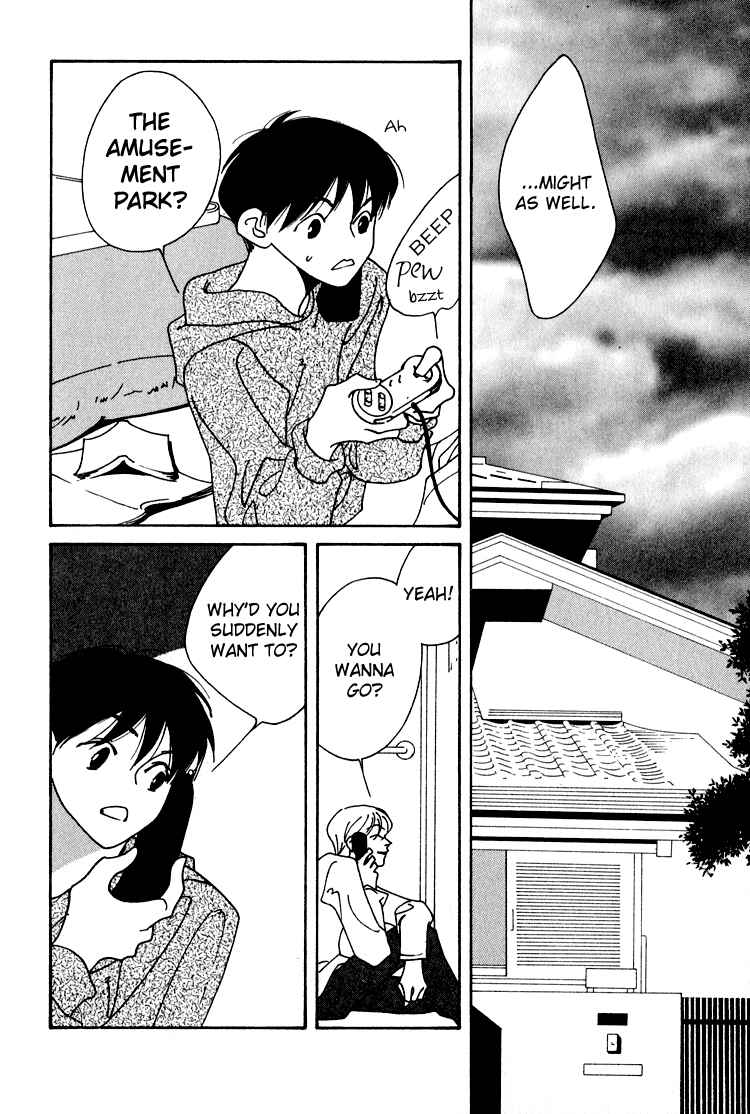 Page 7 Chapter 22 Bokutachi Otoko no Ko