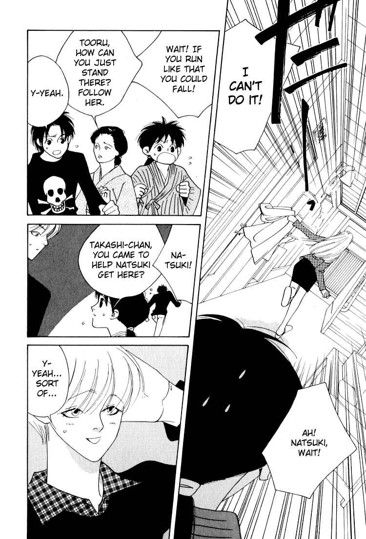 Page 18 Chapter 24 Bokutachi Otoko no Ko