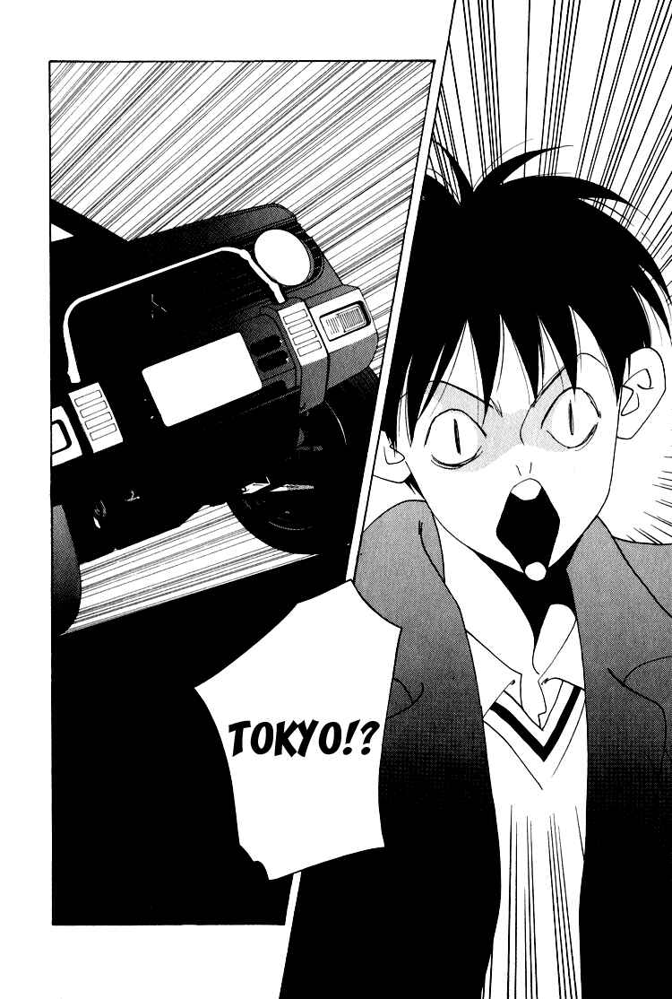 Page 15 Chapter 18 Bokutachi Otoko no Ko