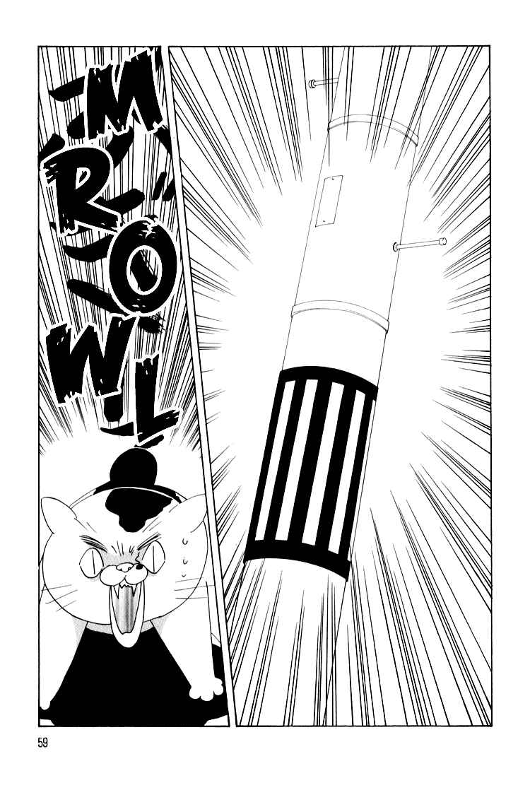 Page 18 Chapter 18 Bokutachi Otoko no Ko