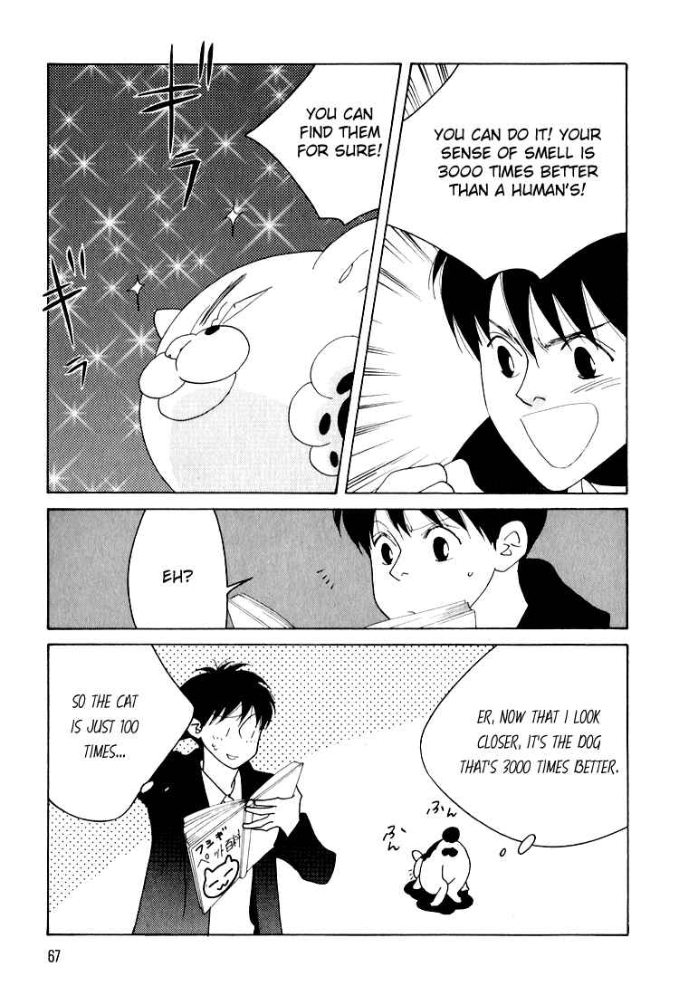 Page 26 Chapter 18 Bokutachi Otoko no Ko