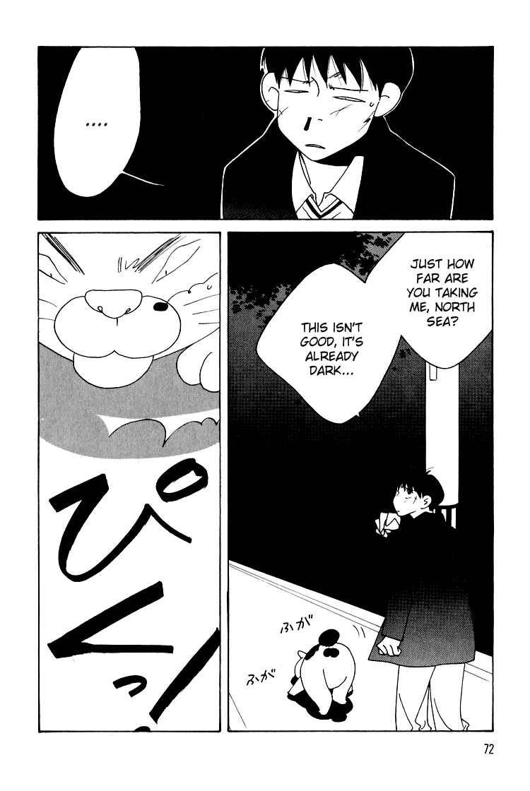 Page 31 Chapter 18 Bokutachi Otoko no Ko