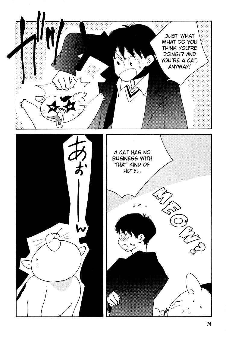 Page 33 Chapter 18 Bokutachi Otoko no Ko