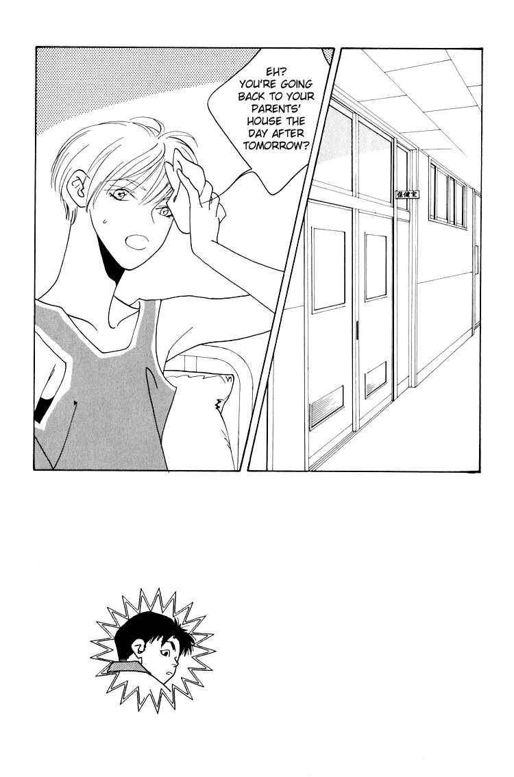 Page 5 Chapter 18 Bokutachi Otoko no Ko