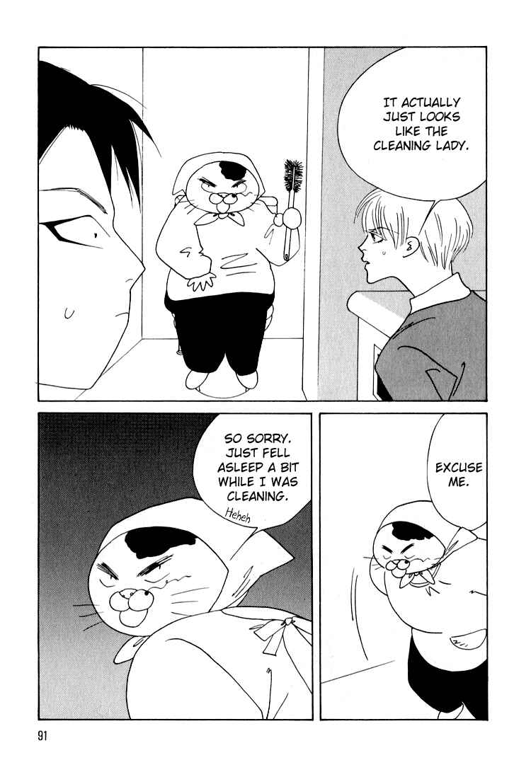 Page 16 Chapter 19 Bokutachi Otoko no Ko