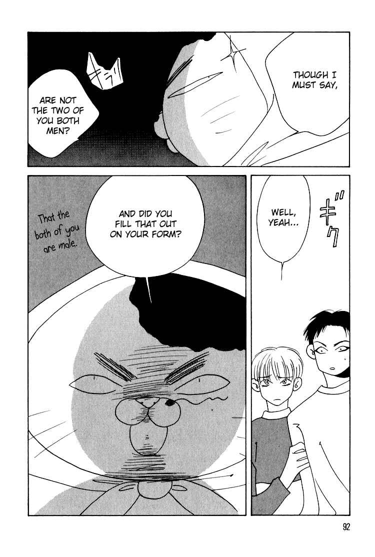 Page 17 Chapter 19 Bokutachi Otoko no Ko