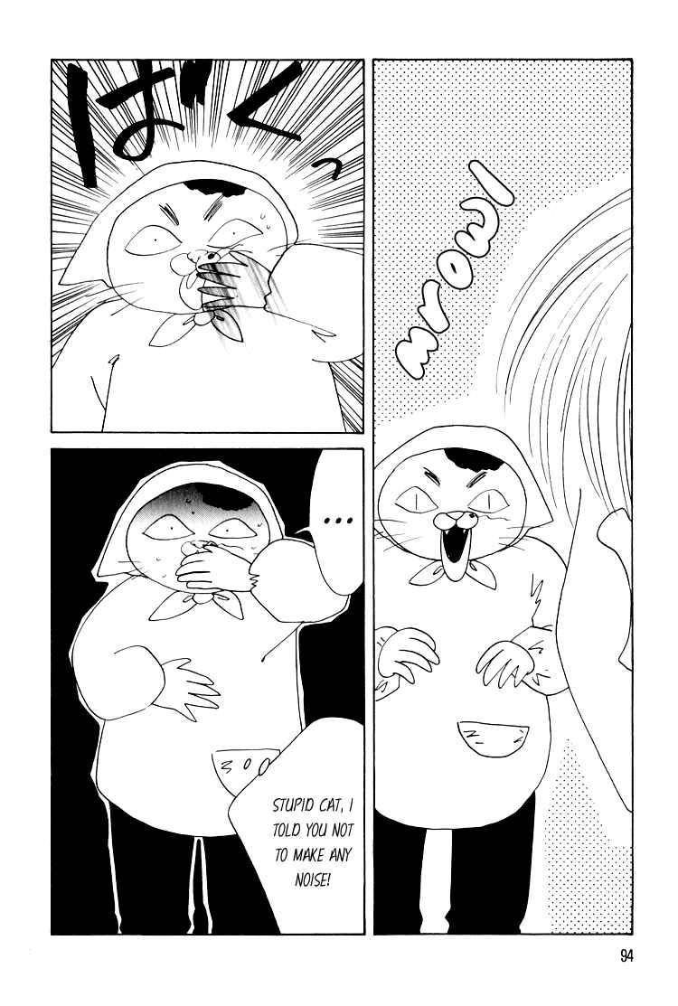 Page 19 Chapter 19 Bokutachi Otoko no Ko