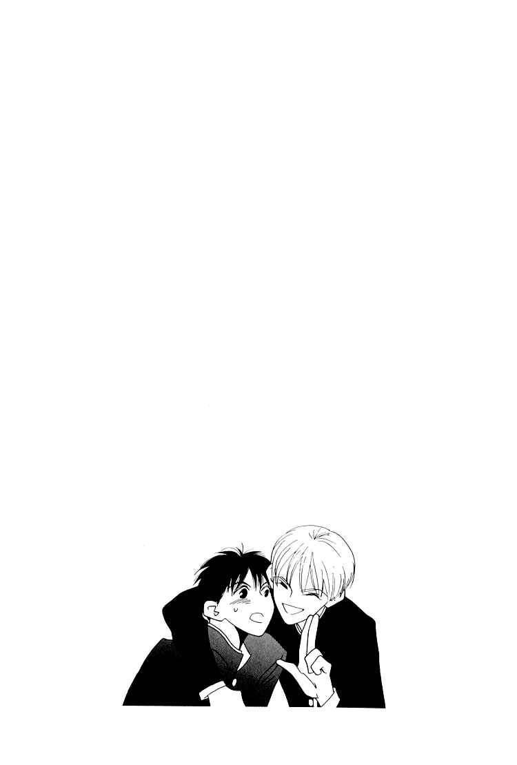 Page 3 Chapter 19 Bokutachi Otoko no Ko