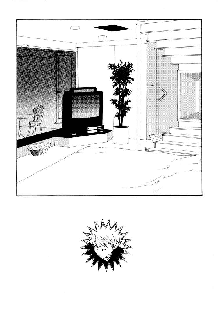 Page 5 Chapter 19 Bokutachi Otoko no Ko