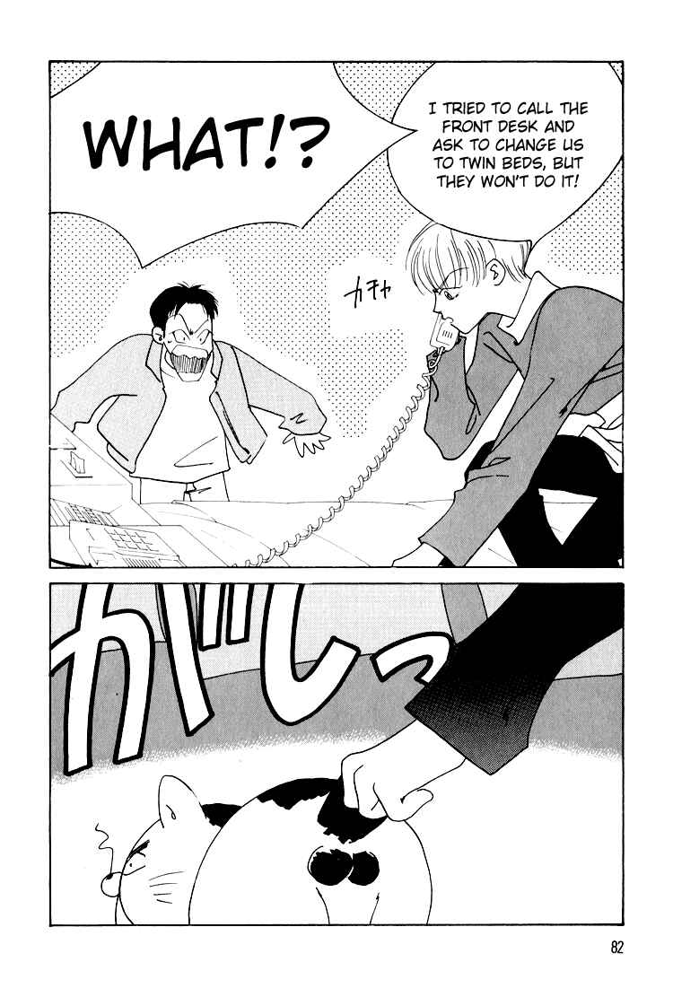 Page 7 Chapter 19 Bokutachi Otoko no Ko