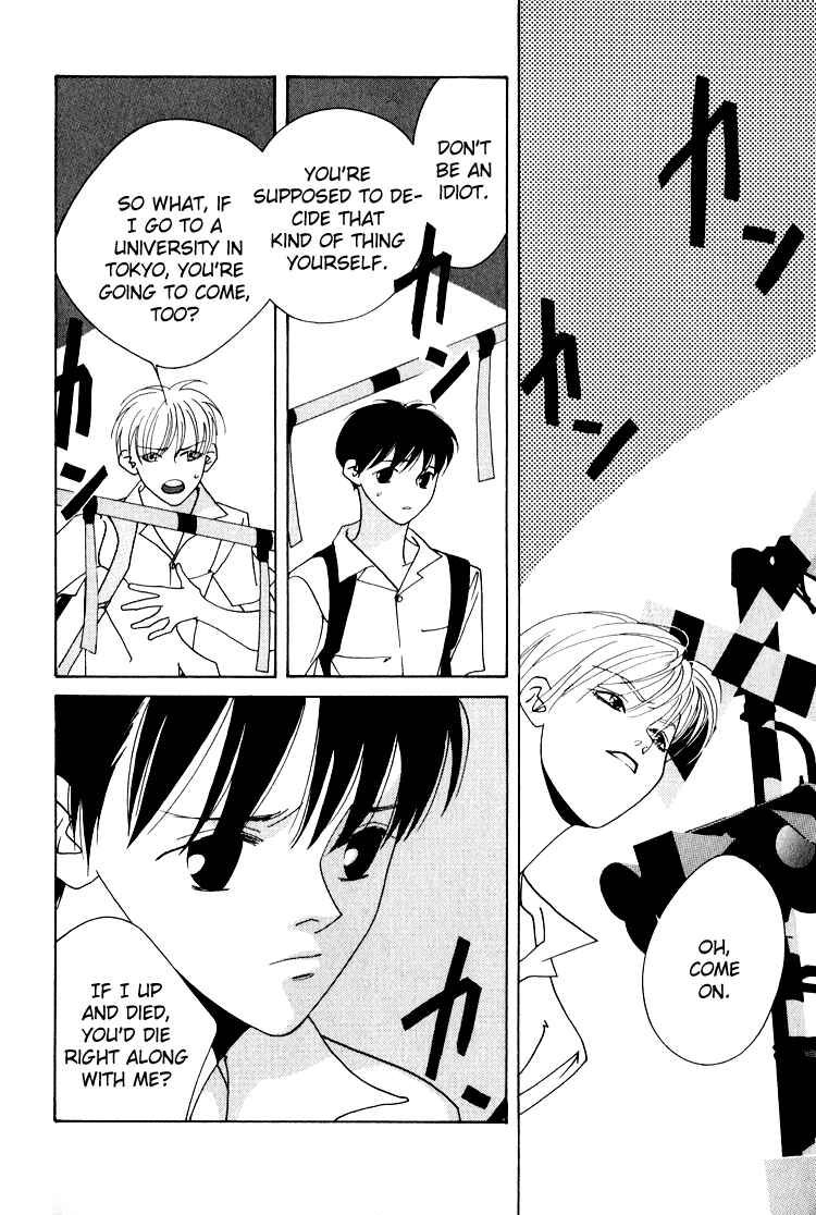 Page 9 Chapter 20 Bokutachi Otoko no Ko