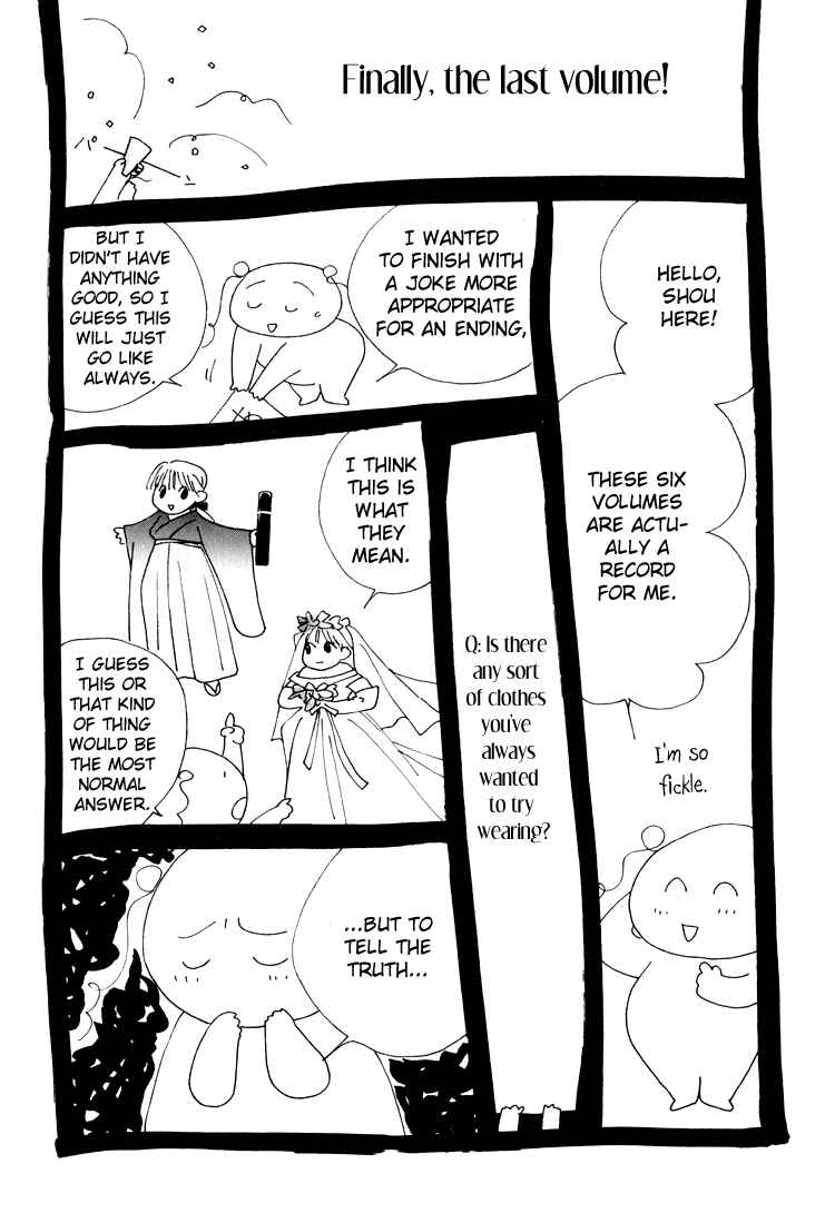 Page 1 Chapter 24.3 Bokutachi Otoko no Ko