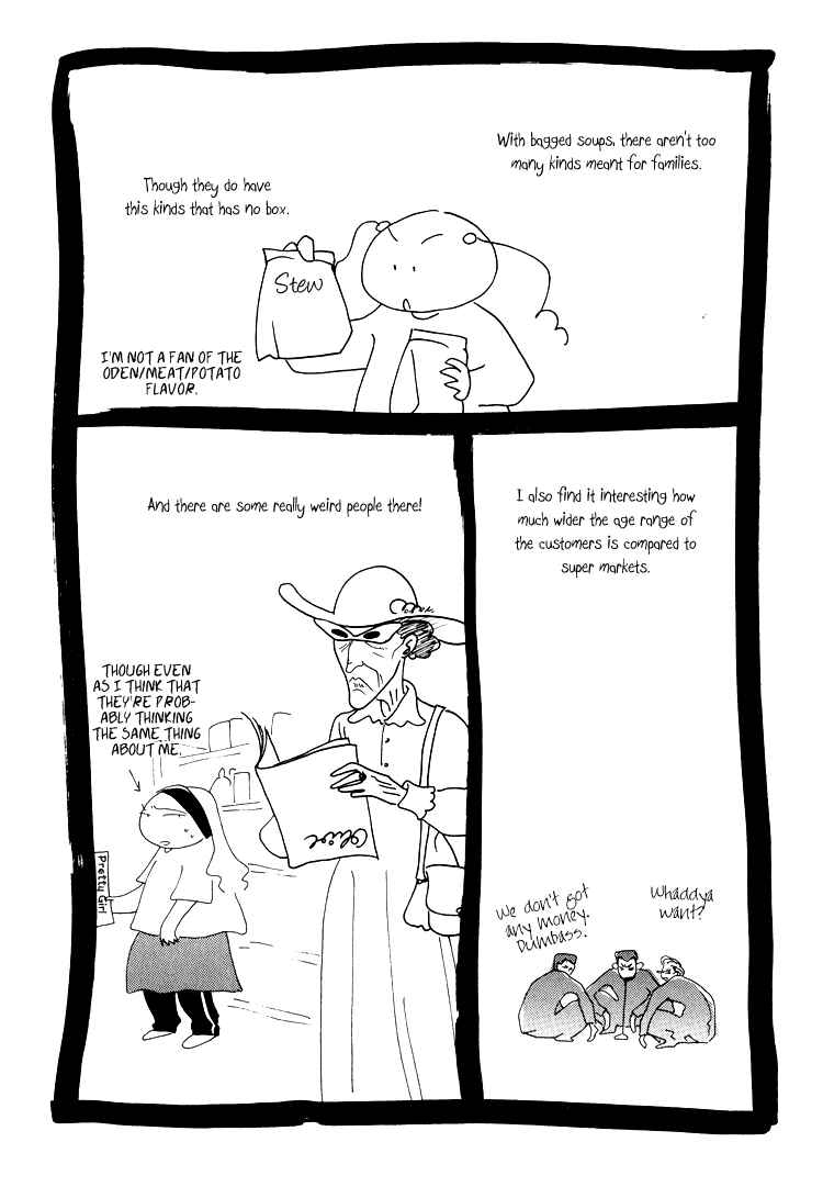 Page 2 Chapter 12.2 Bokutachi Otoko no Ko