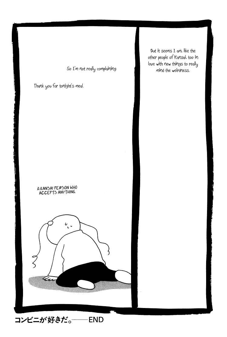 Page 3 Chapter 12.2 Bokutachi Otoko no Ko