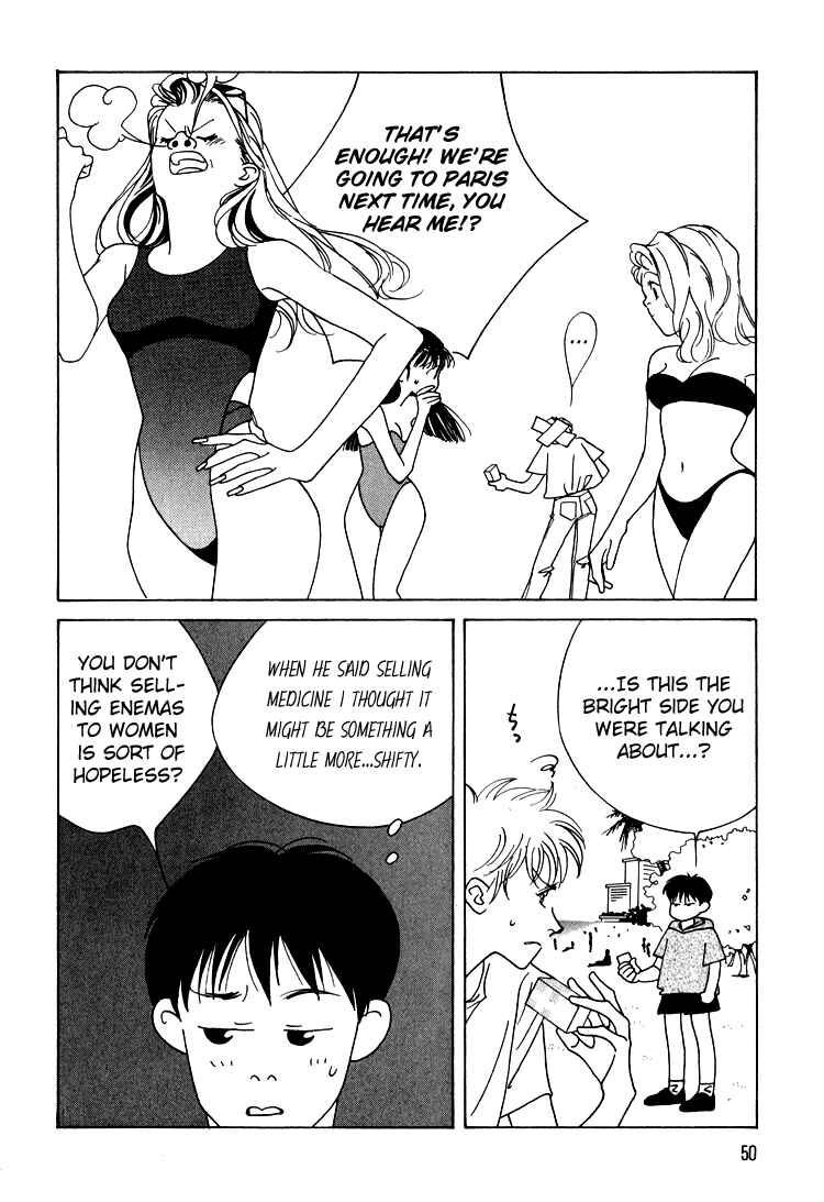 Page 11 Chapter 10 Bokutachi Otoko no Ko